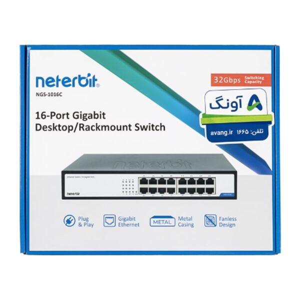 سوییچ 16 پورت غیر مدیریتی نتربیت مدل NGS - 1016C