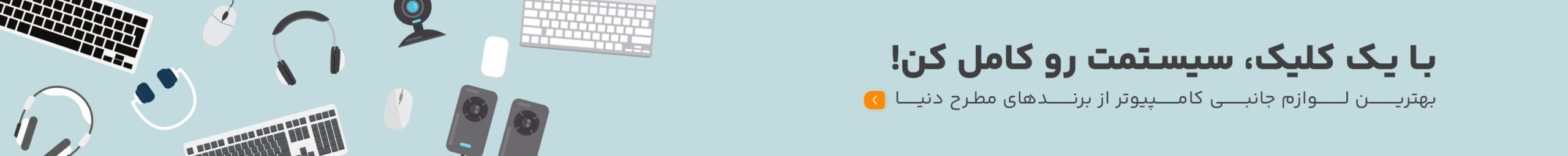 Banner 1